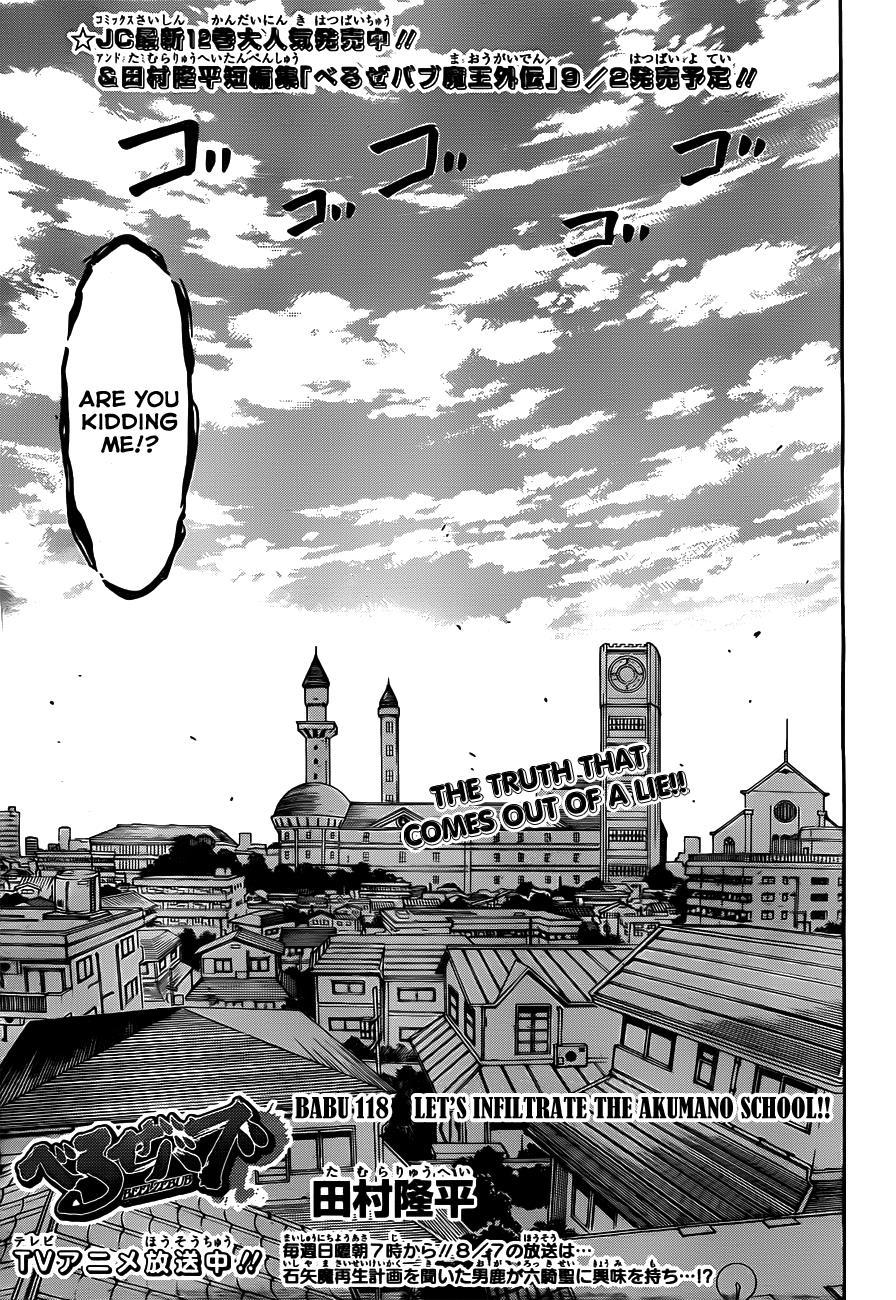 Beelzebub Chapter 118 page 4 - Chapter 118: Let's Infiltrate Akumano School