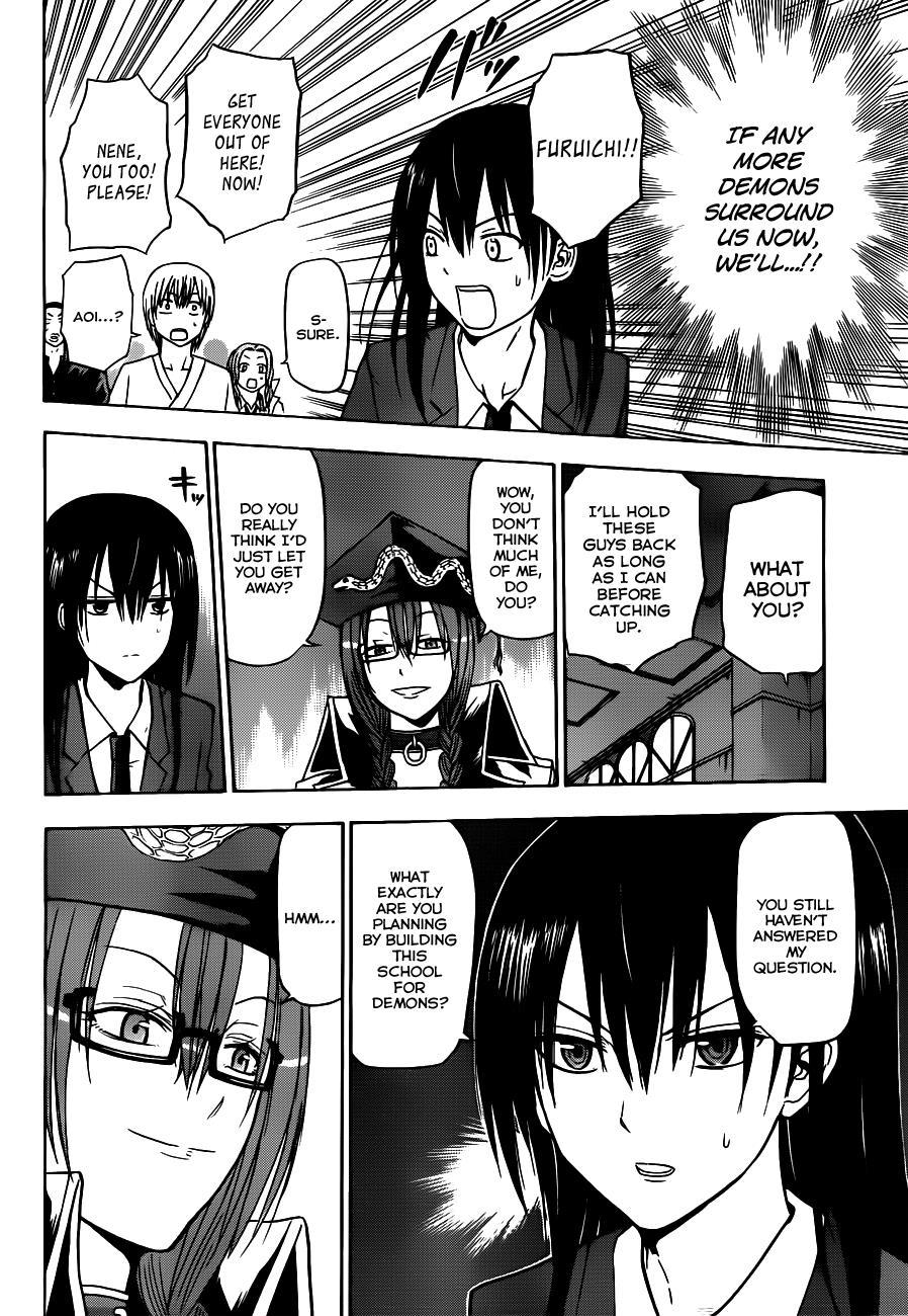 Beelzebub Chapter 119 page 11 - Chapter 119: The Raiding Party vs Ragiel!!