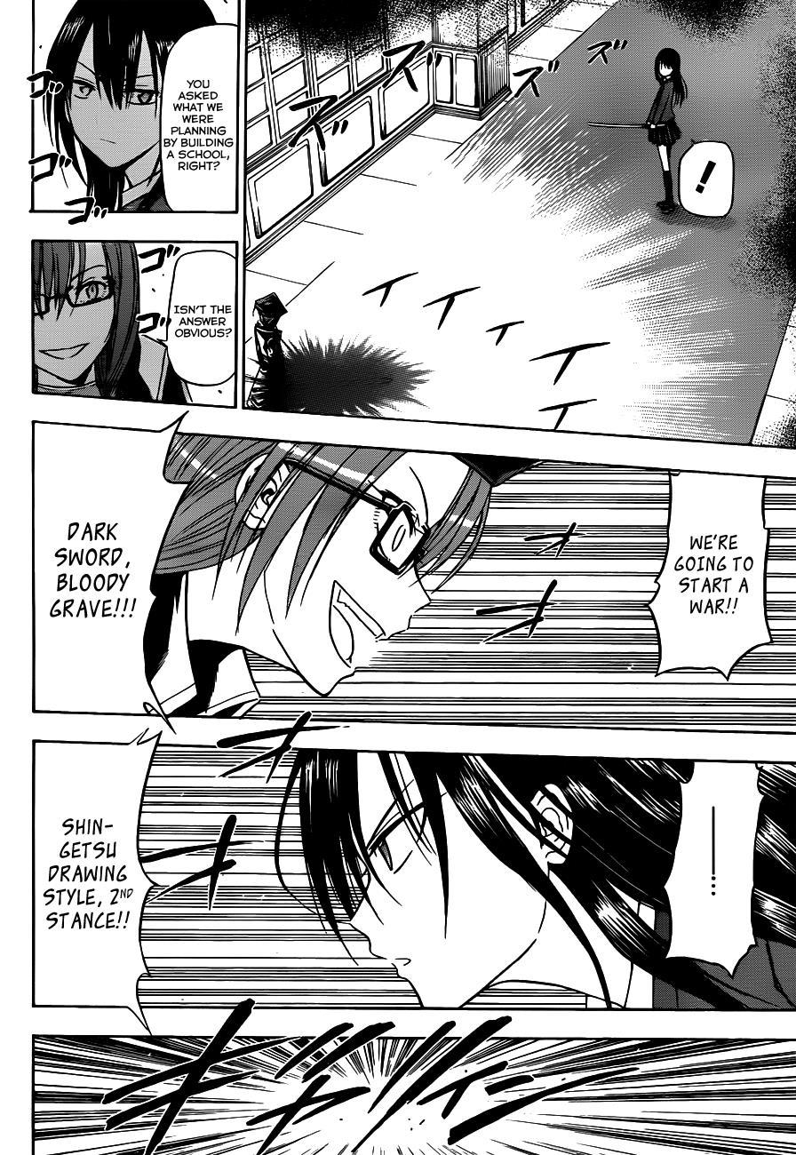 Beelzebub Chapter 119 page 17 - Chapter 119: The Raiding Party vs Ragiel!!