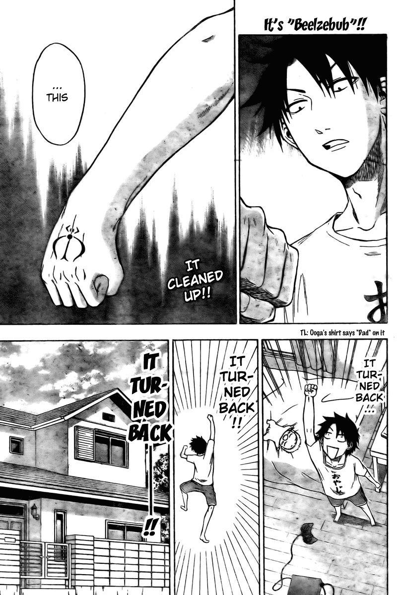 Beelzebub Chapter 12 page 1 - Chapter 12: The Bored Demon Lord's Playing