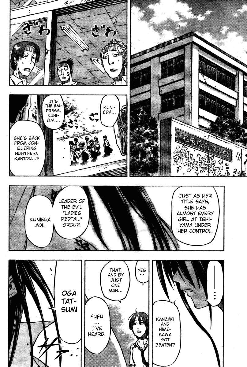 Beelzebub Chapter 12 page 18 - Chapter 12: The Bored Demon Lord's Playing