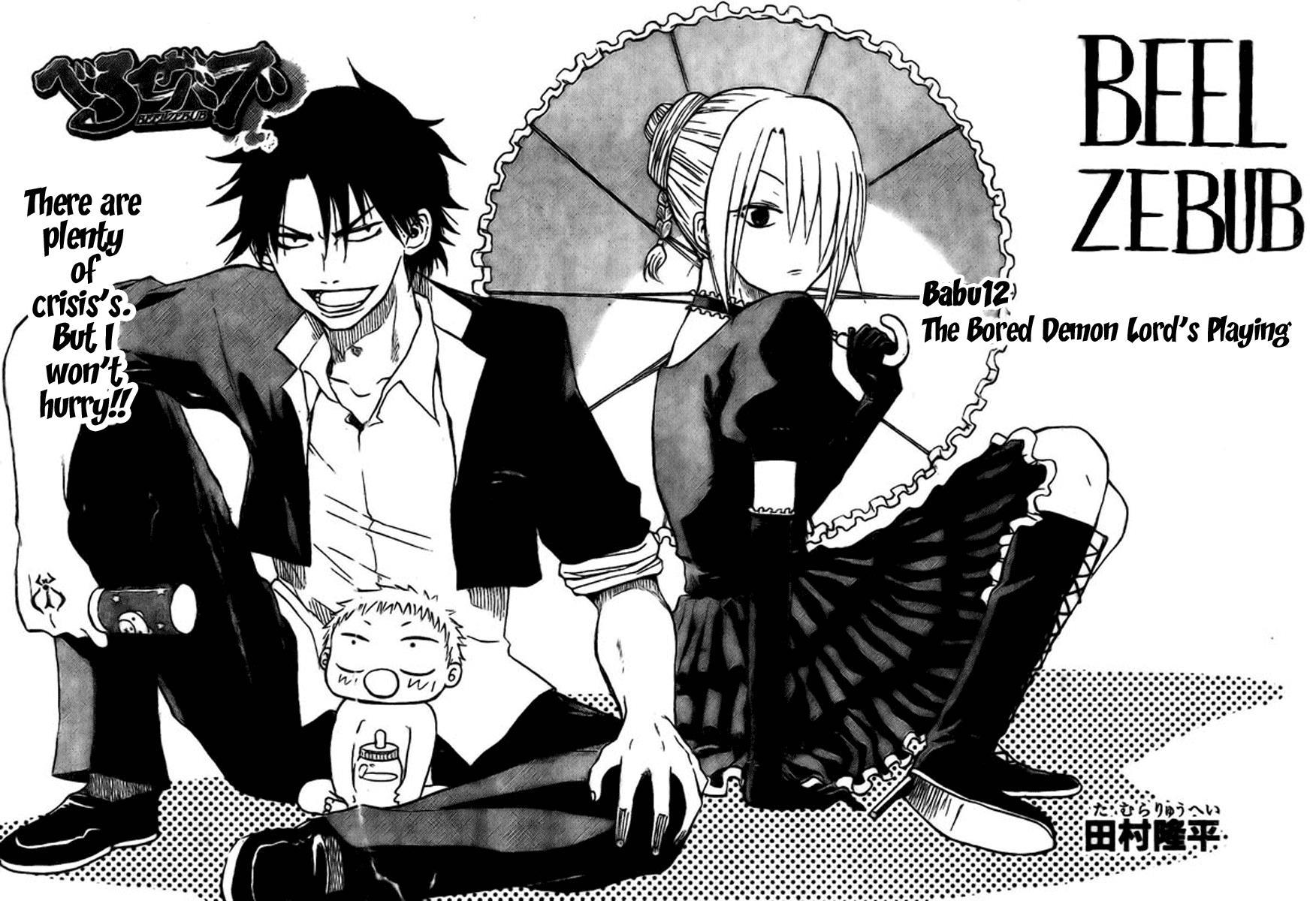 Beelzebub Chapter 12 page 2 - Chapter 12: The Bored Demon Lord's Playing