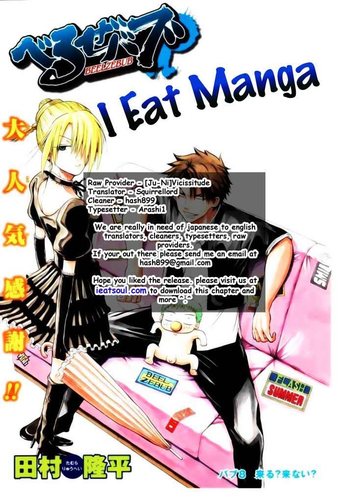 Beelzebub Chapter 12 page 20 - Chapter 12: The Bored Demon Lord's Playing