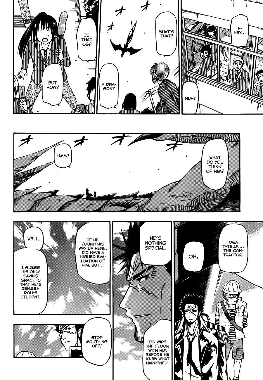 Beelzebub Chapter 120 page 17 - Chapter 120: General of the Army