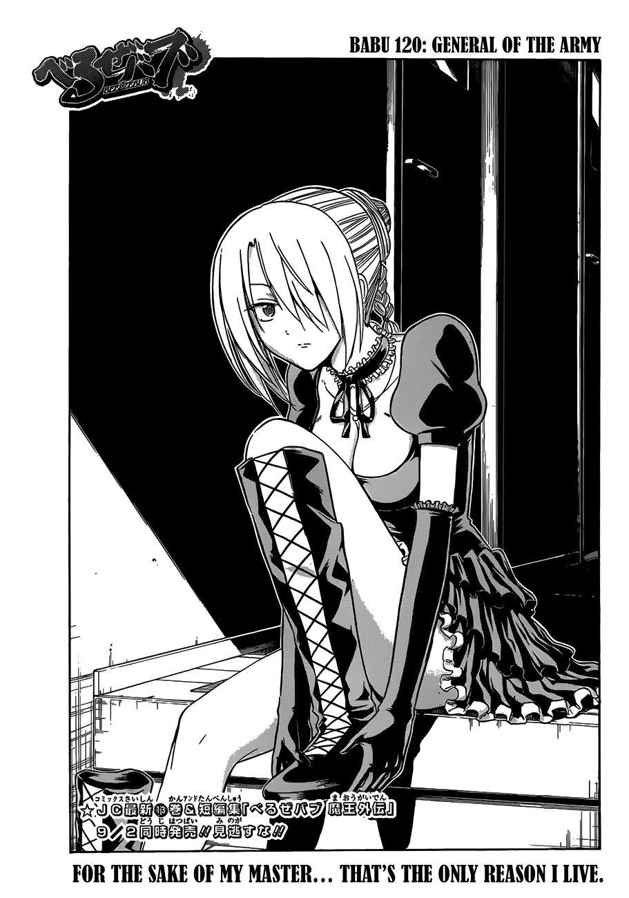 Beelzebub Chapter 120 page 2 - Chapter 120: General of the Army