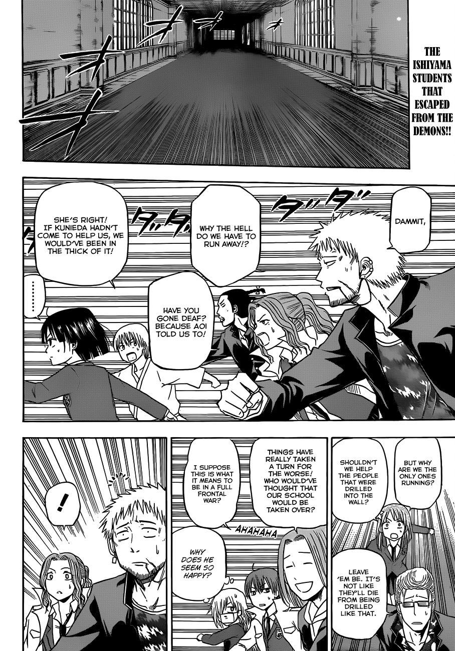 Beelzebub Chapter 120 page 3 - Chapter 120: General of the Army