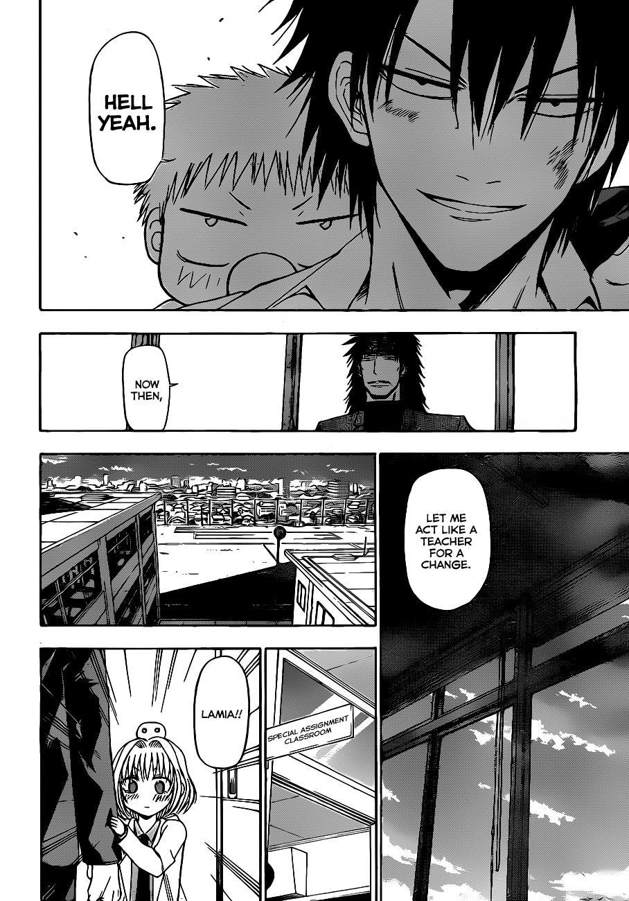 Beelzebub Chapter 122 page 13 - Chapter 122: All-star Team