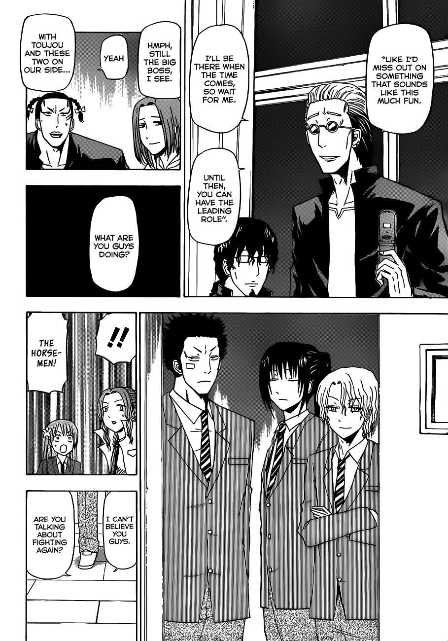 Beelzebub Chapter 122 page 17 - Chapter 122: All-star Team