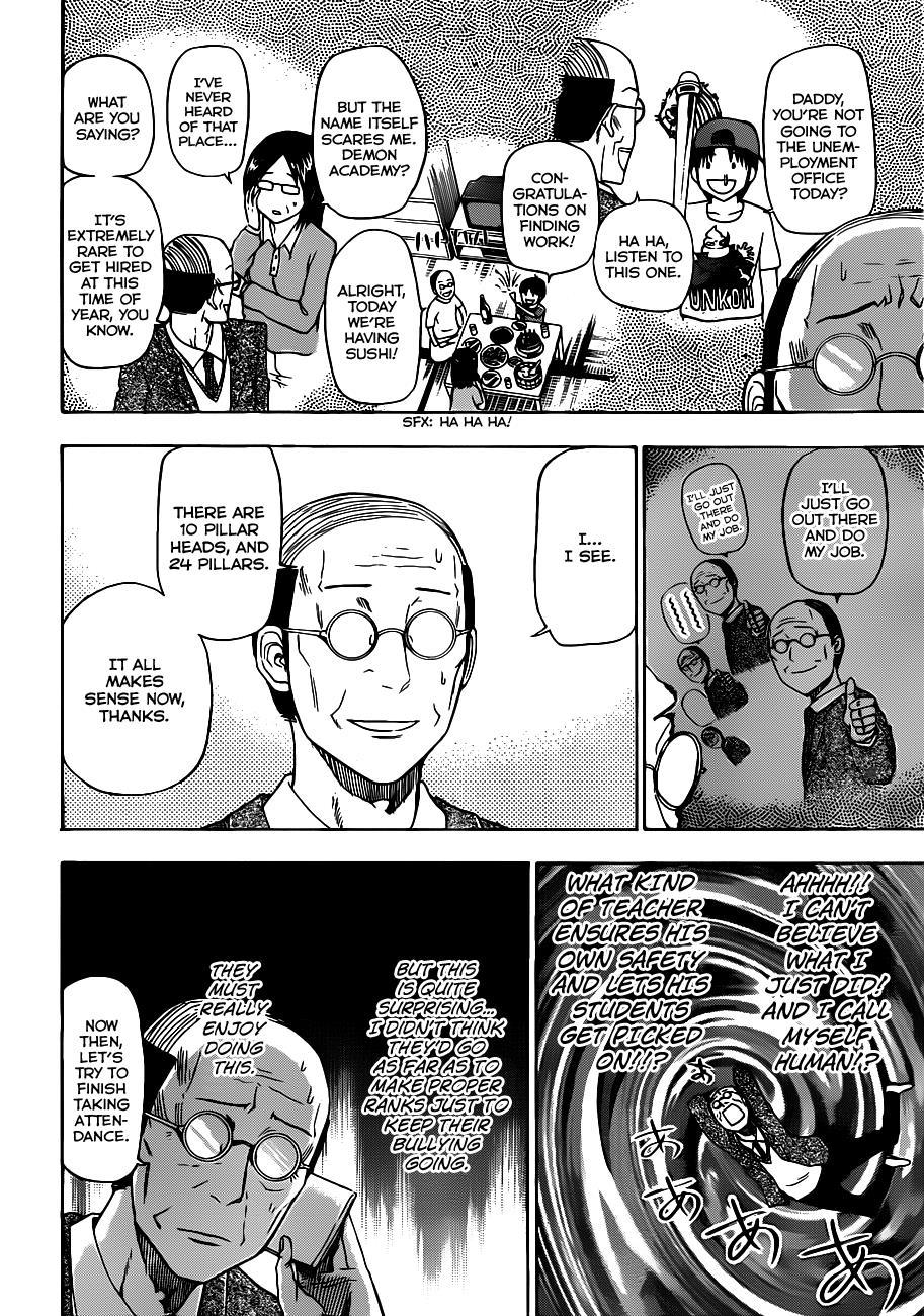 Beelzebub Chapter 123 page 11 - Chapter 123: HR at Demon High