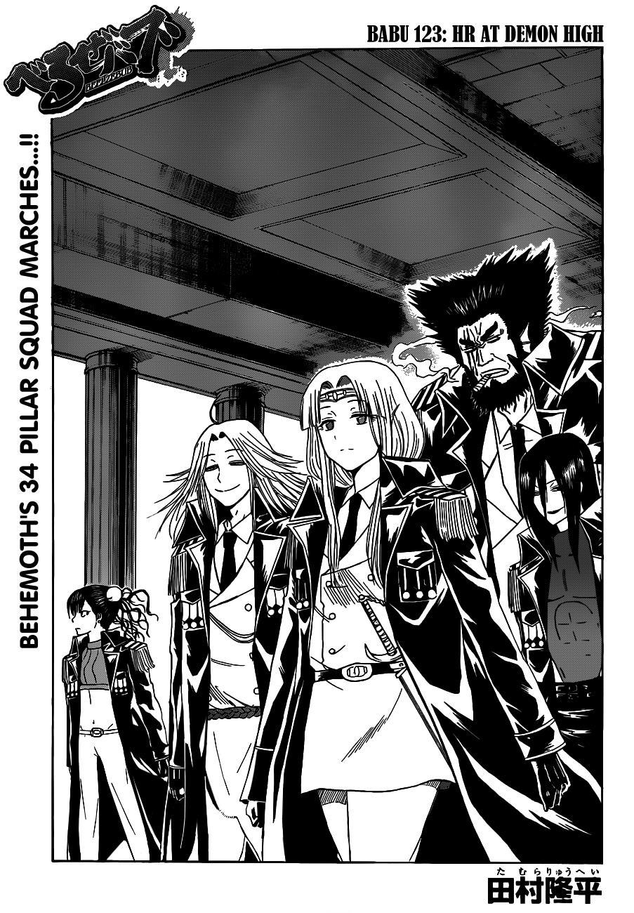 Beelzebub Chapter 123 page 2 - Chapter 123: HR at Demon High
