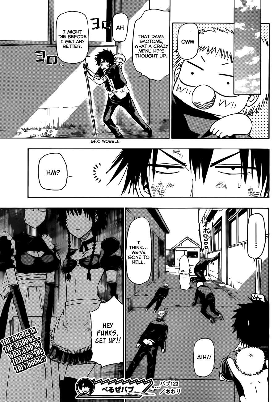 Beelzebub Chapter 123 page 20 - Chapter 123: HR at Demon High