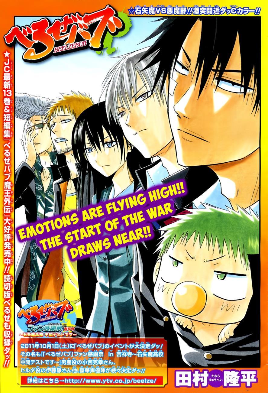 Beelzebub Chapter 124 page 2 - Chapter 124: Decapitation Island