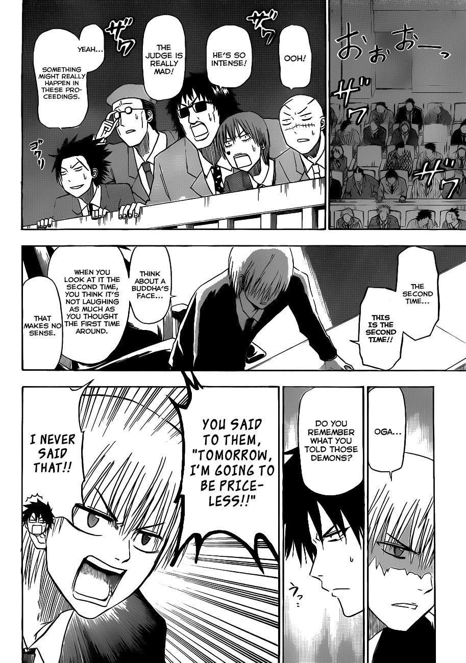Beelzebub Chapter 124 page 4 - Chapter 124: Decapitation Island