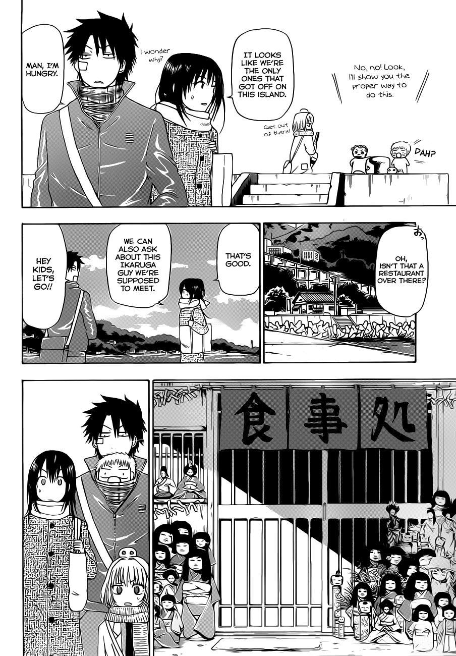 Beelzebub Chapter 125 page 11 - Chapter 125: Ikaruga Suiten