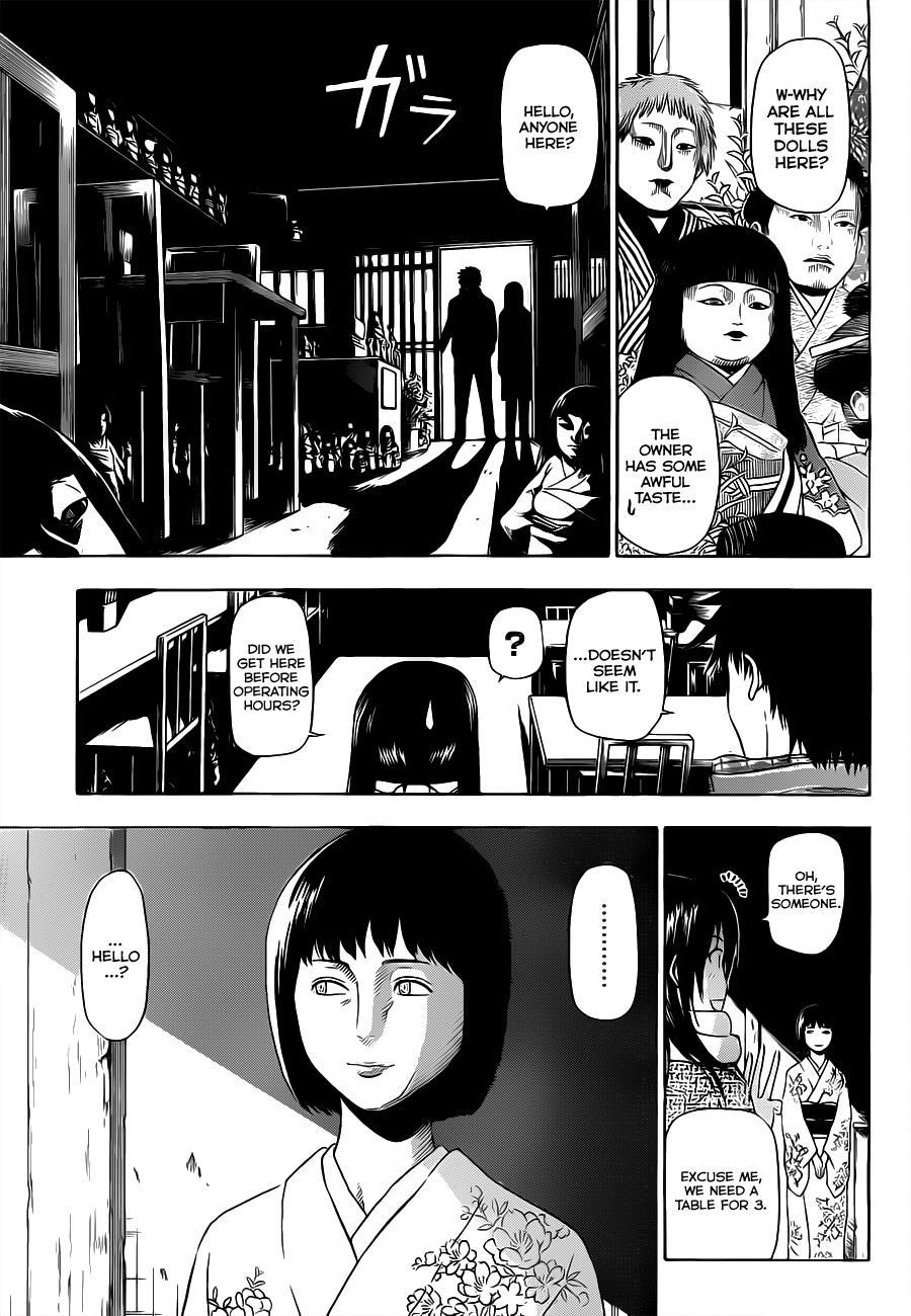 Beelzebub Chapter 125 page 12 - Chapter 125: Ikaruga Suiten