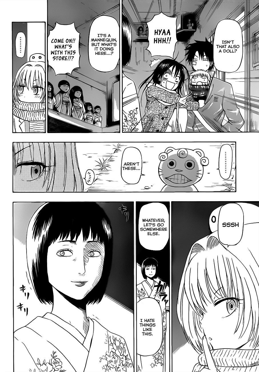 Beelzebub Chapter 125 page 13 - Chapter 125: Ikaruga Suiten