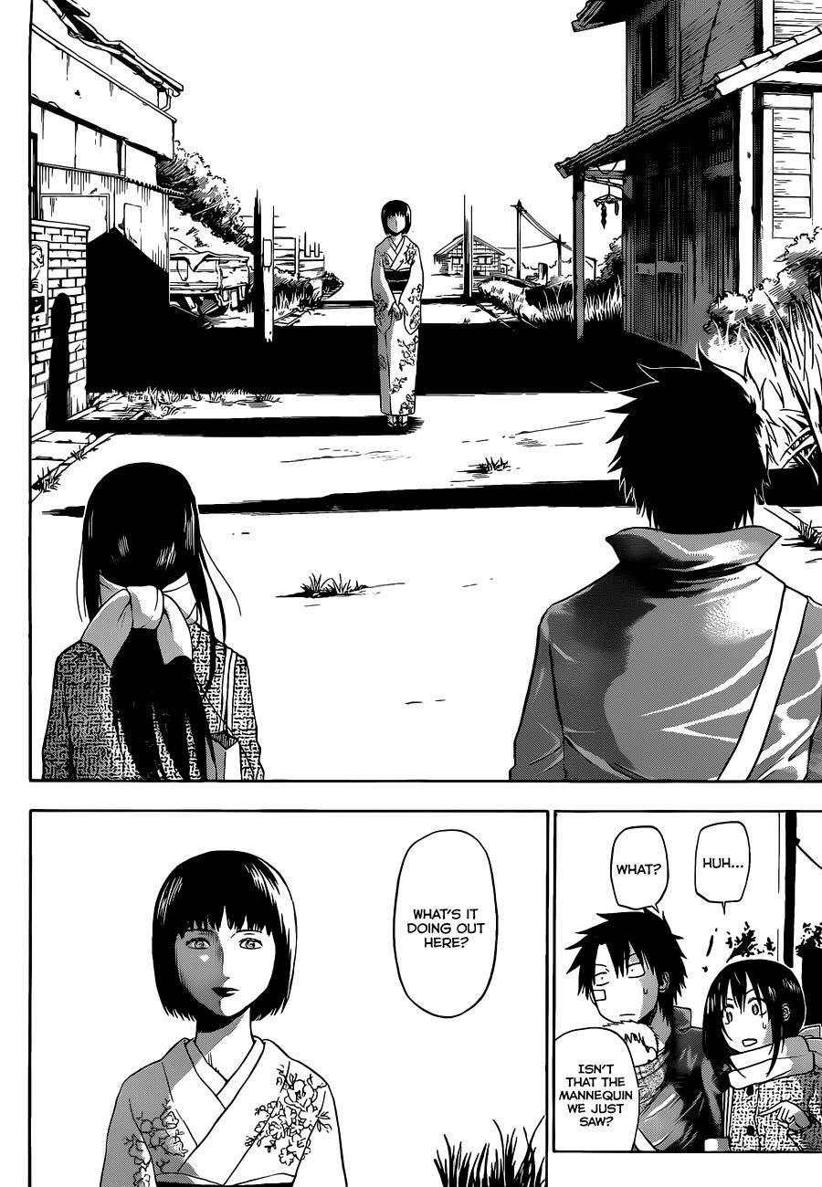 Beelzebub Chapter 125 page 17 - Chapter 125: Ikaruga Suiten