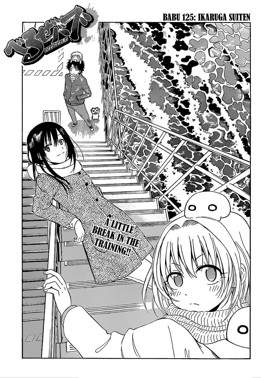 Beelzebub Chapter 125 page 2 - Chapter 125: Ikaruga Suiten