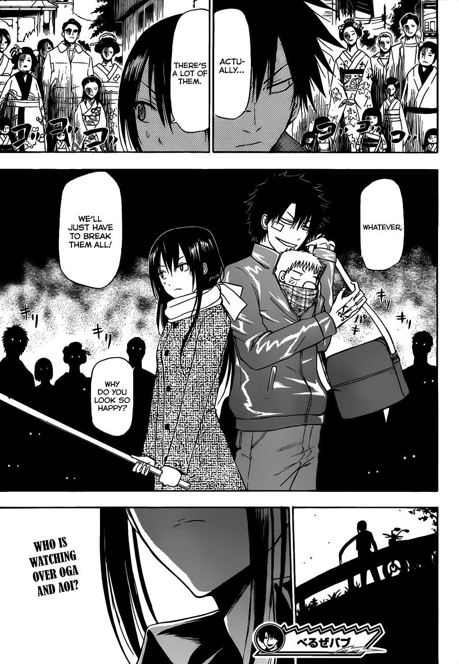 Beelzebub Chapter 125 page 20 - Chapter 125: Ikaruga Suiten