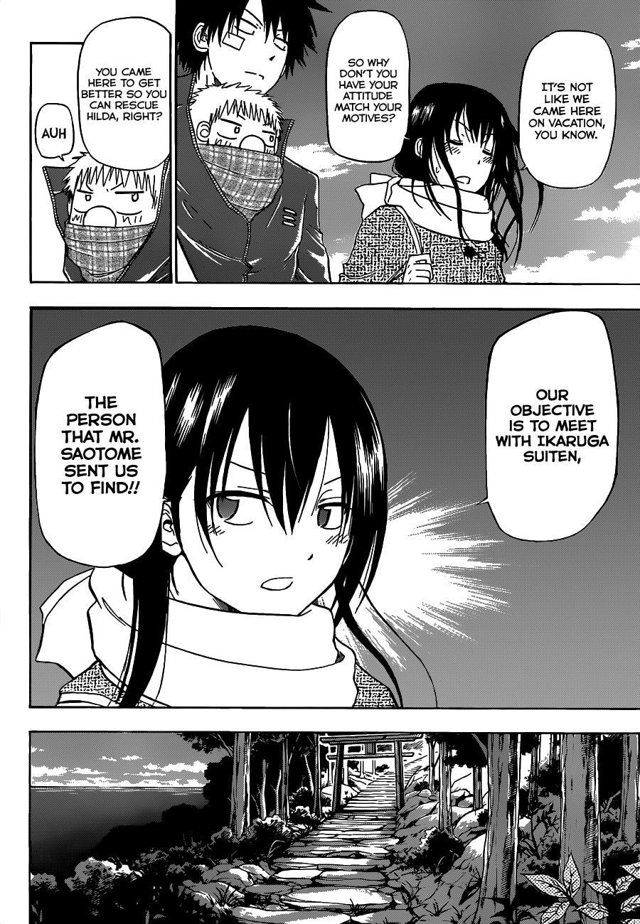 Beelzebub Chapter 125 page 7 - Chapter 125: Ikaruga Suiten