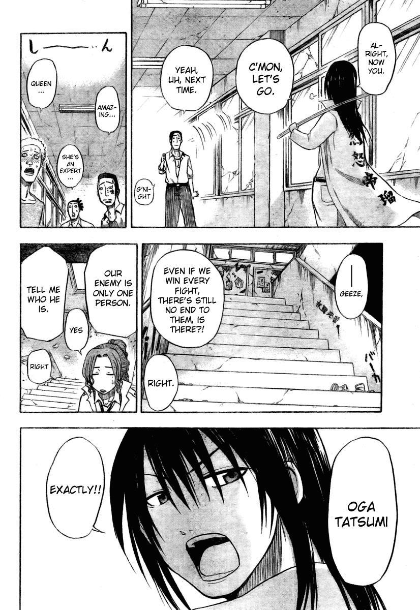 Beelzebub Chapter 13 page 18 - Chapter 13: The Man and Woman Meet Again