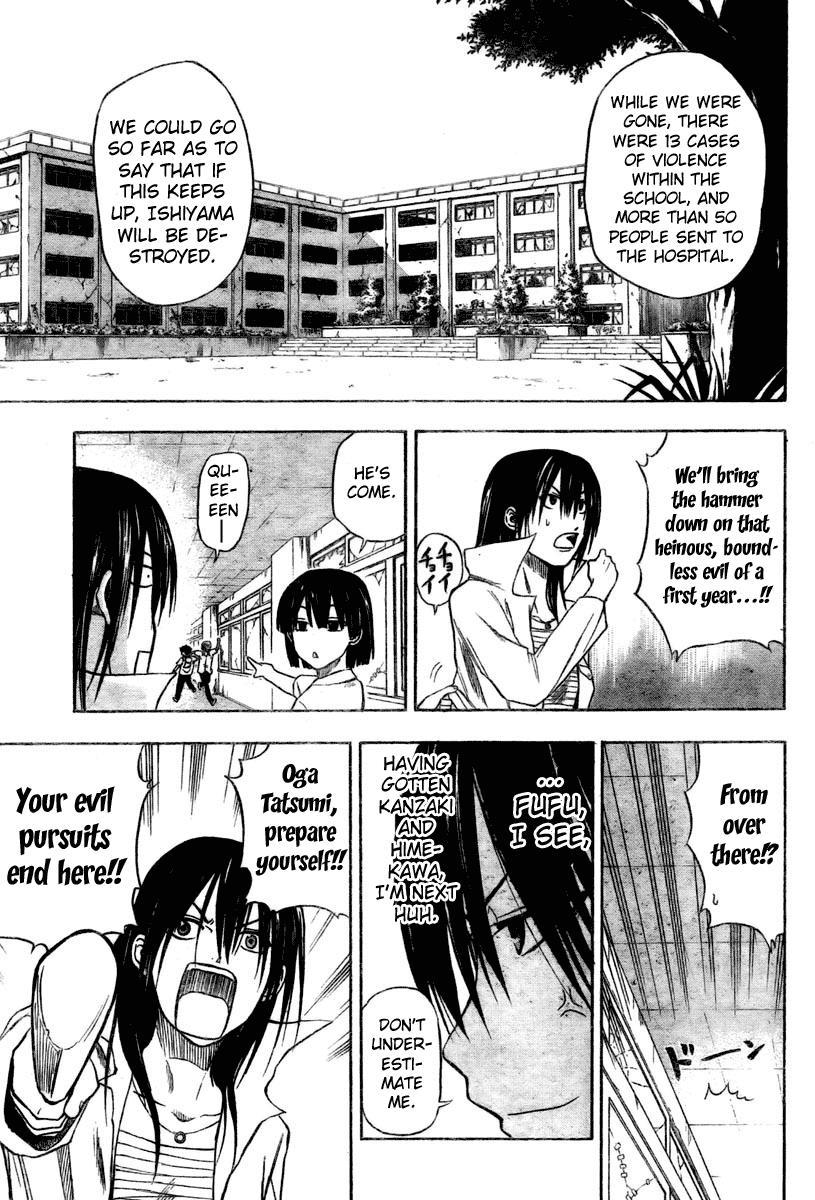Beelzebub Chapter 13 page 19 - Chapter 13: The Man and Woman Meet Again