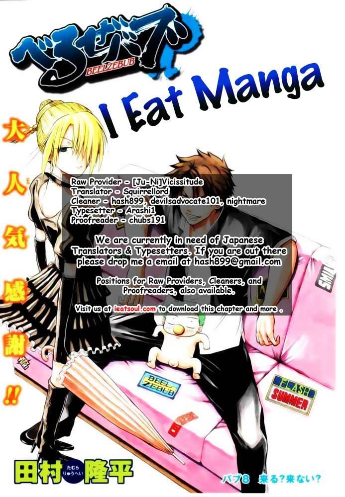 Beelzebub Chapter 13 page 21 - Chapter 13: The Man and Woman Meet Again