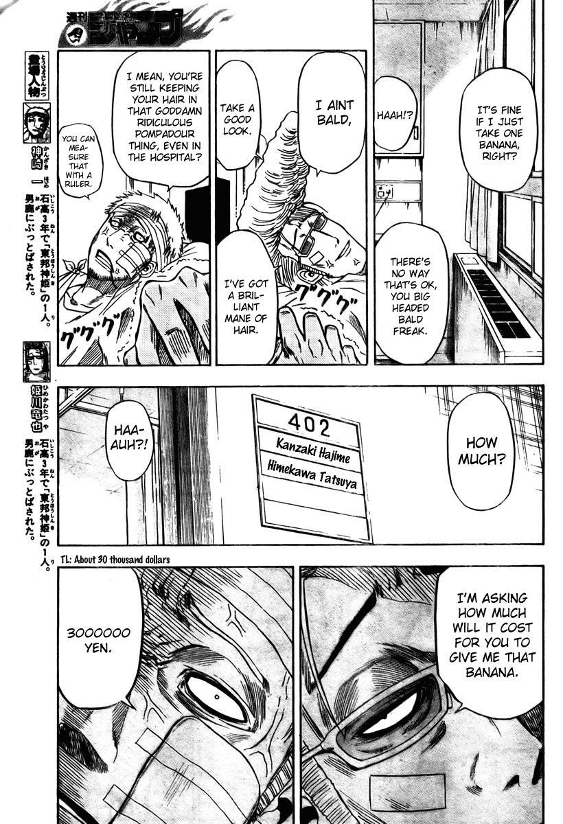 Beelzebub Chapter 13 page 5 - Chapter 13: The Man and Woman Meet Again