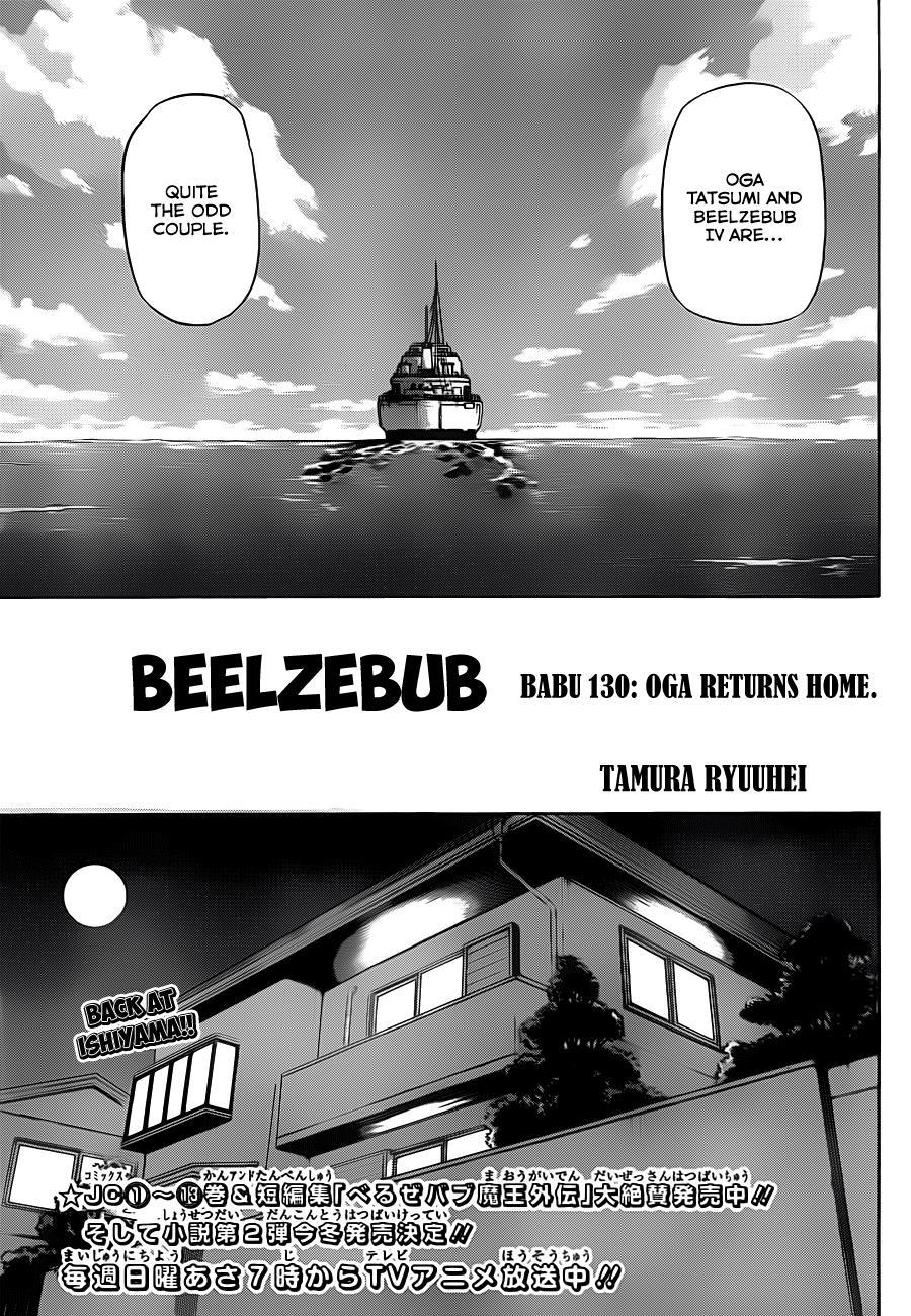 Beelzebub Chapter 130 page 6 - Chapter 130: Oga's Return