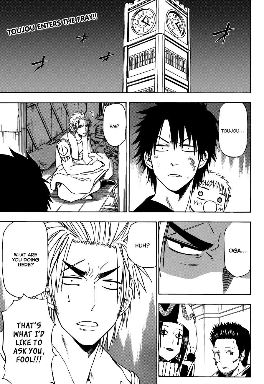 Beelzebub Chapter 133 page 2 - Chapter 133: Fight