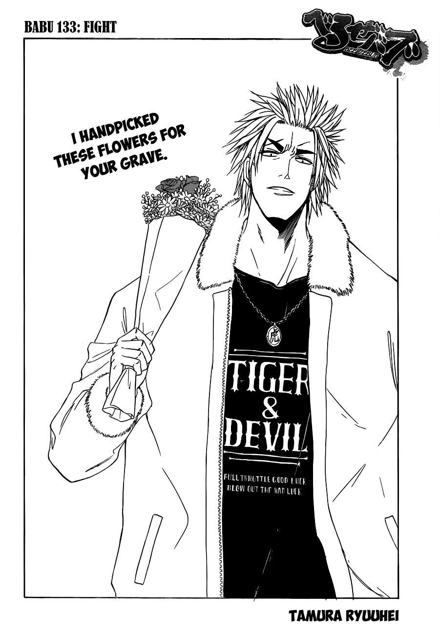 Beelzebub Chapter 133 page 3 - Chapter 133: Fight