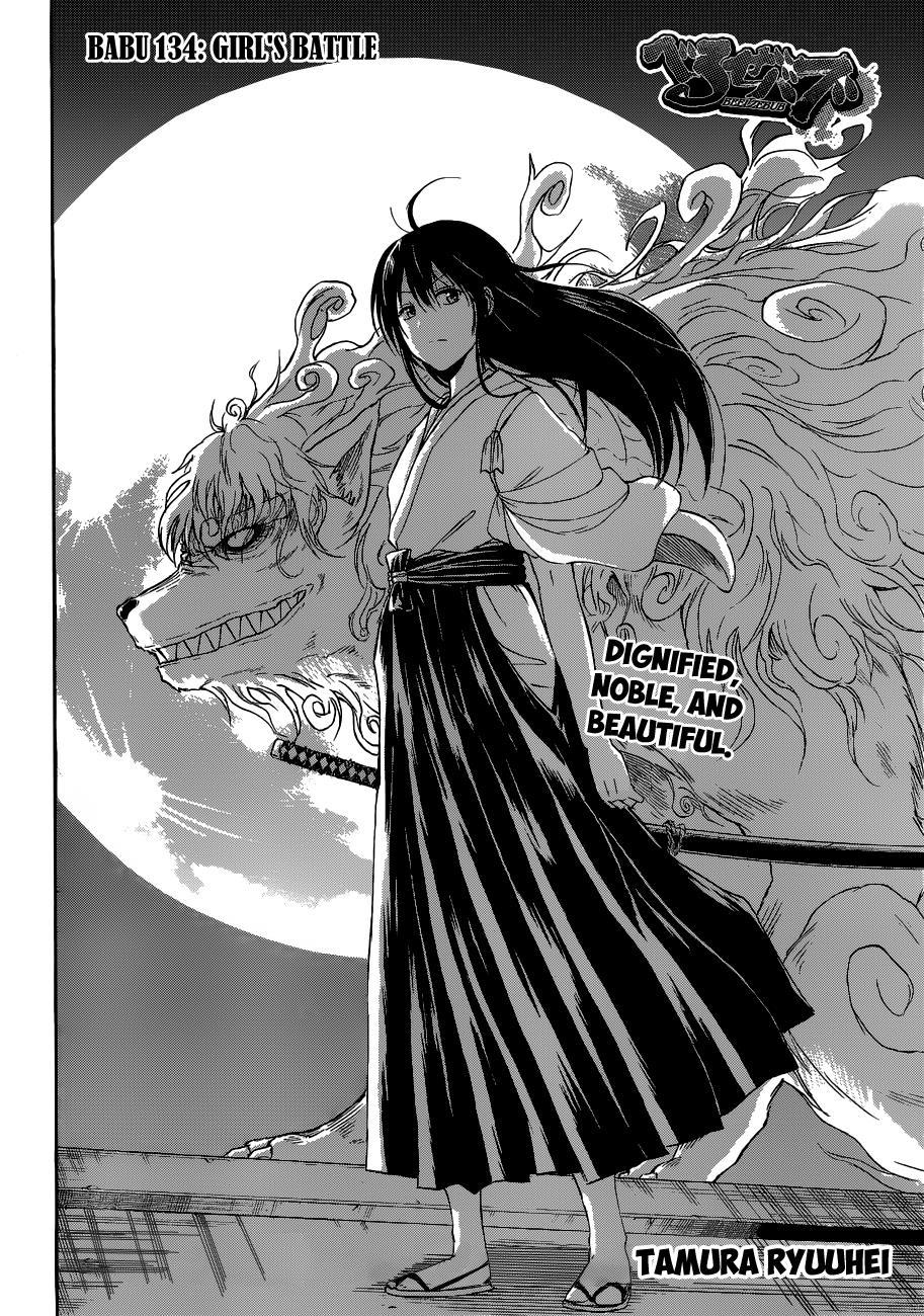 Beelzebub Chapter 134 page 3 - Chapter 134: Girl's Battle