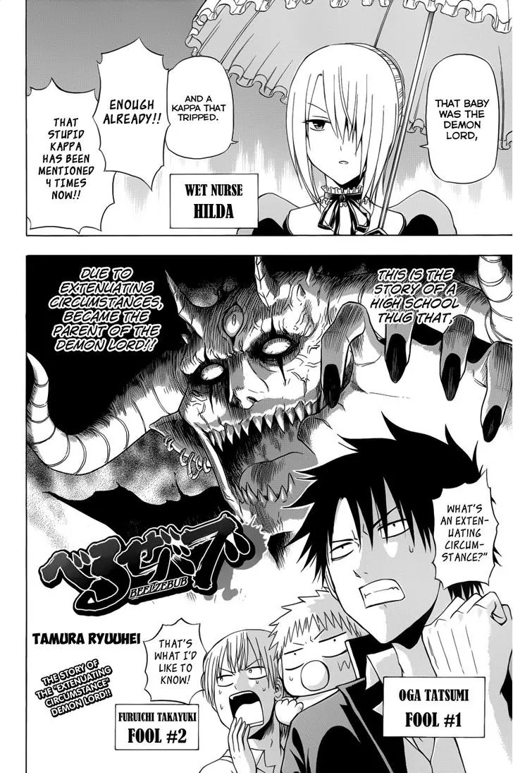 Beelzebub Chapter 138.1 page 4 - Chapter 138.1: .New Year Special