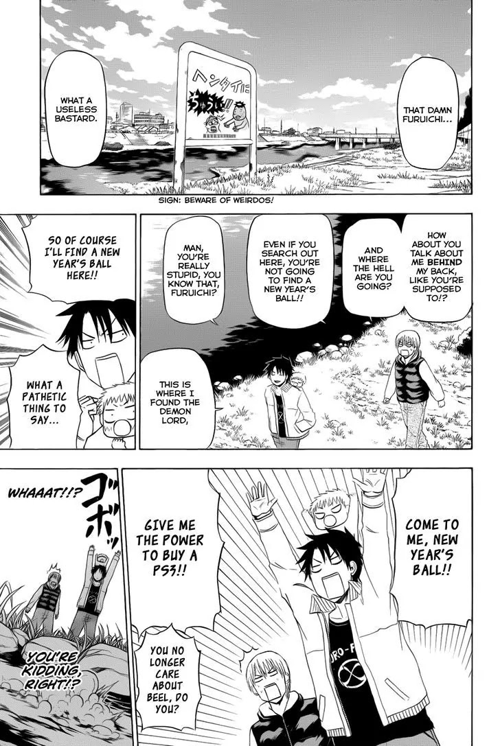 Beelzebub Chapter 138.1 page 7 - Chapter 138.1: .New Year Special