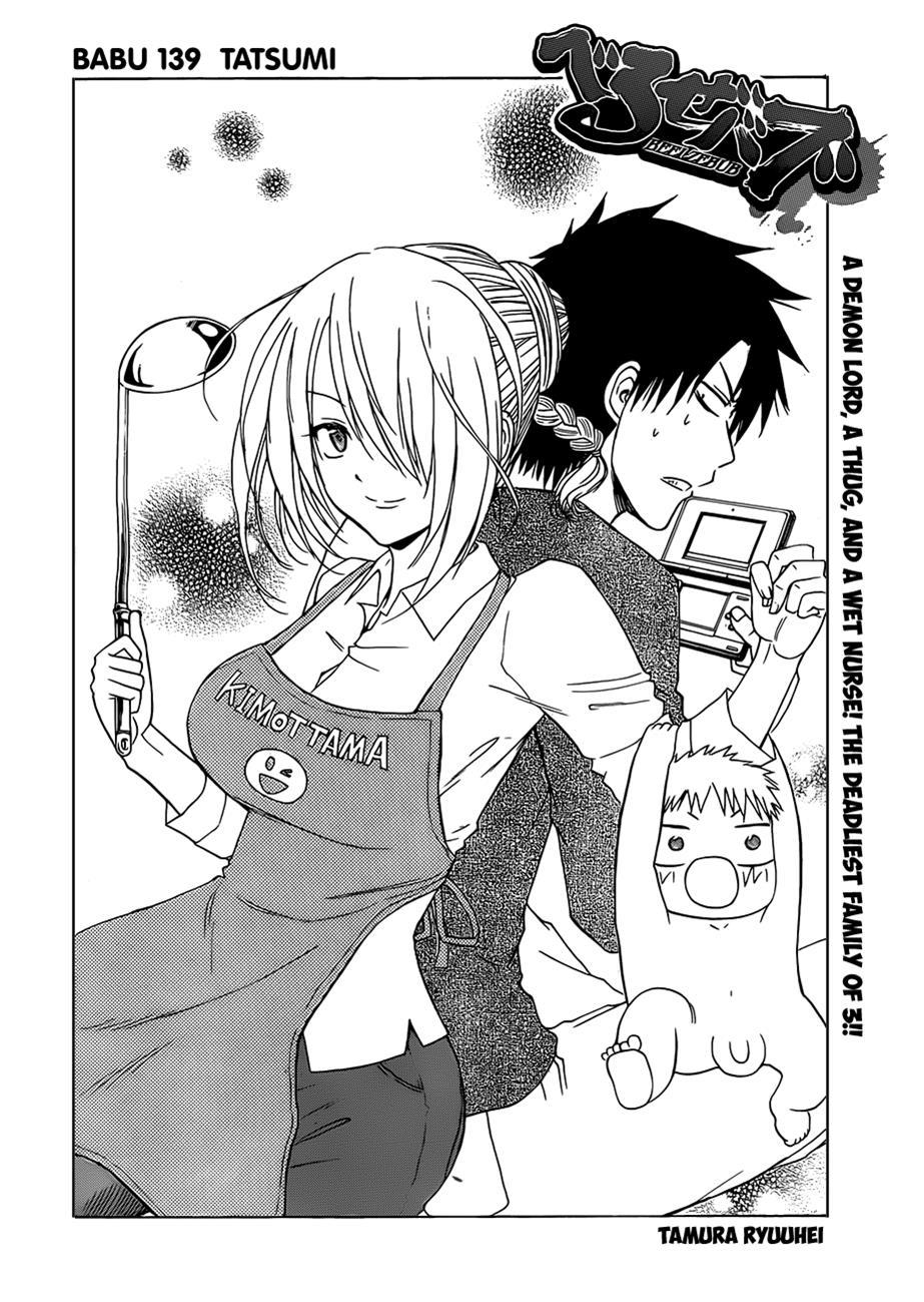 Beelzebub Chapter 139 page 5 - Chapter 139: Tatsumi-san