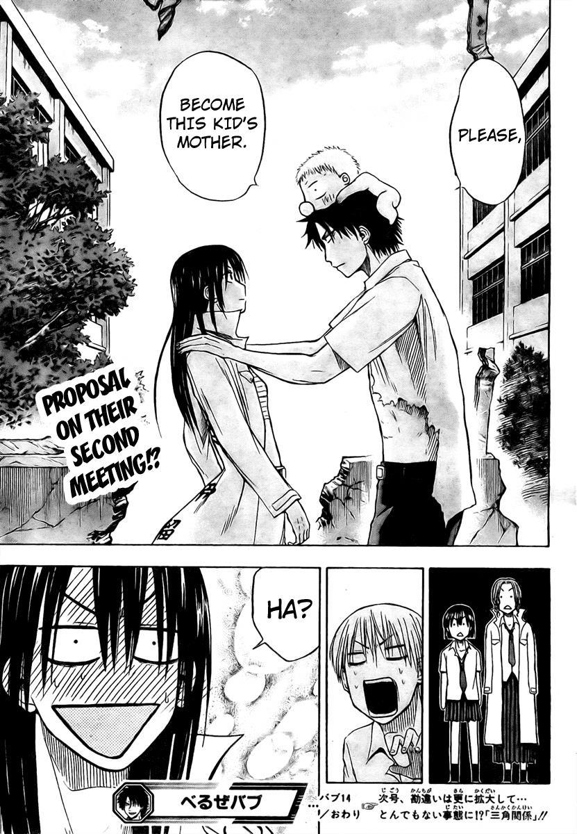 Beelzebub Chapter 14 page 18 - Chapter 14: The Second Meeting Is Unavoidable Destiny