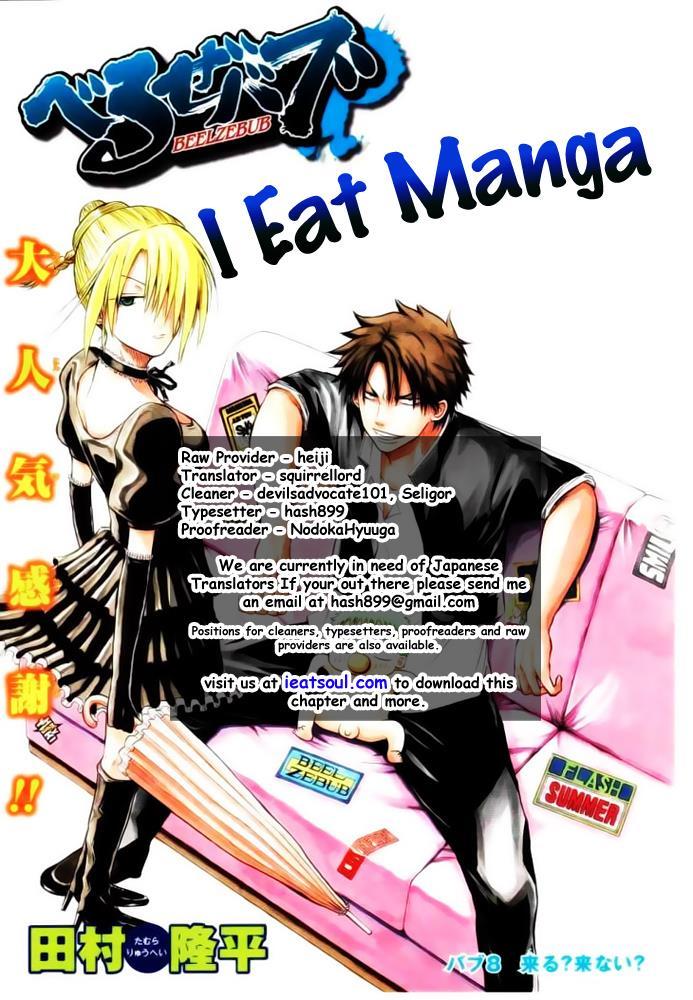 Beelzebub Chapter 14 page 19 - Chapter 14: The Second Meeting Is Unavoidable Destiny