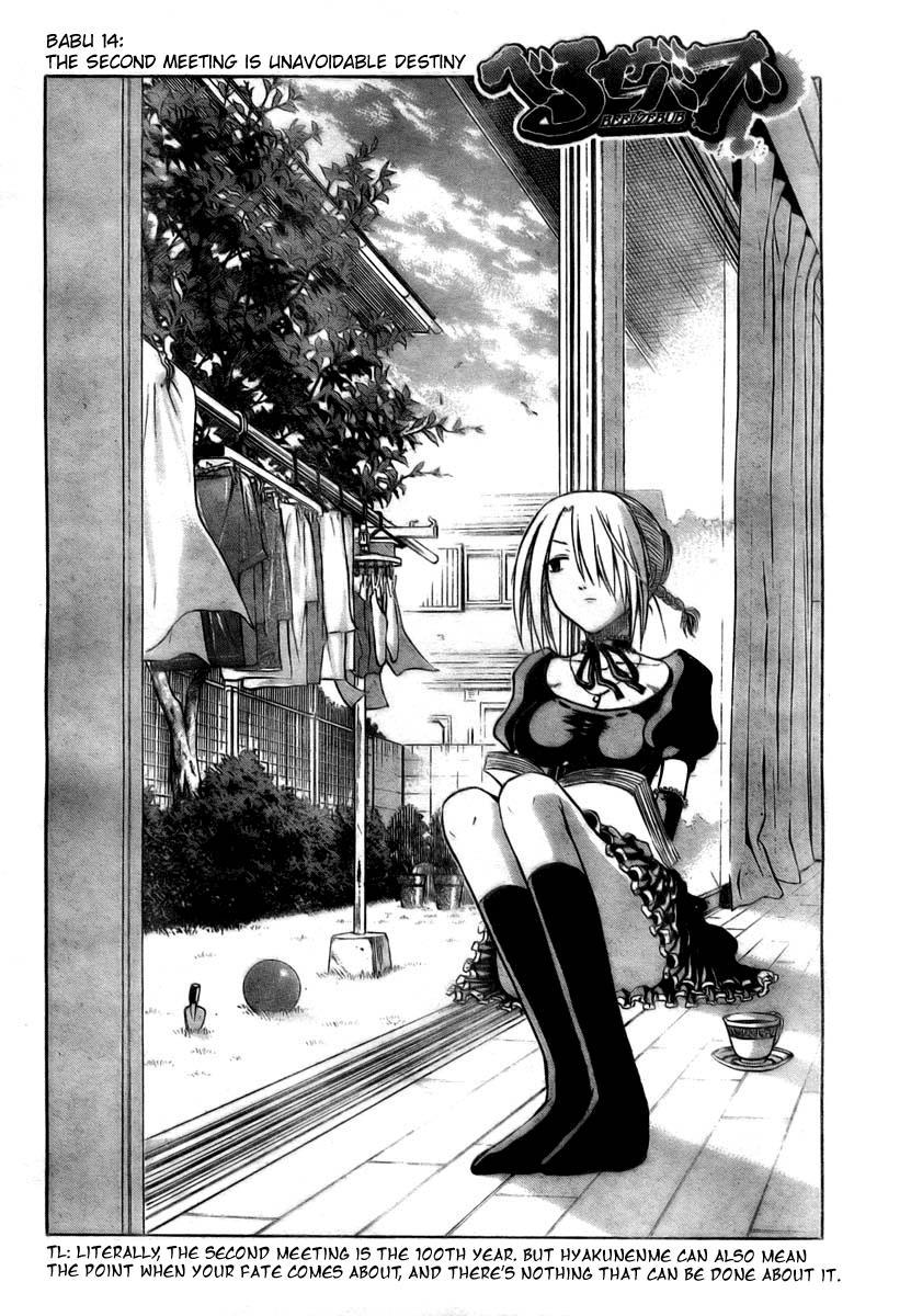 Beelzebub Chapter 14 page 2 - Chapter 14: The Second Meeting Is Unavoidable Destiny
