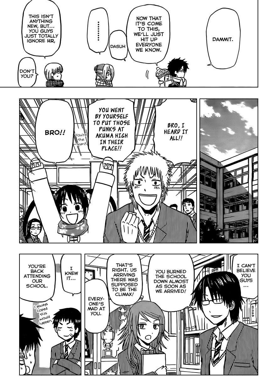 Beelzebub Chapter 140 page 12 - Chapter 140: We're Going to Get Your Memories Back!!