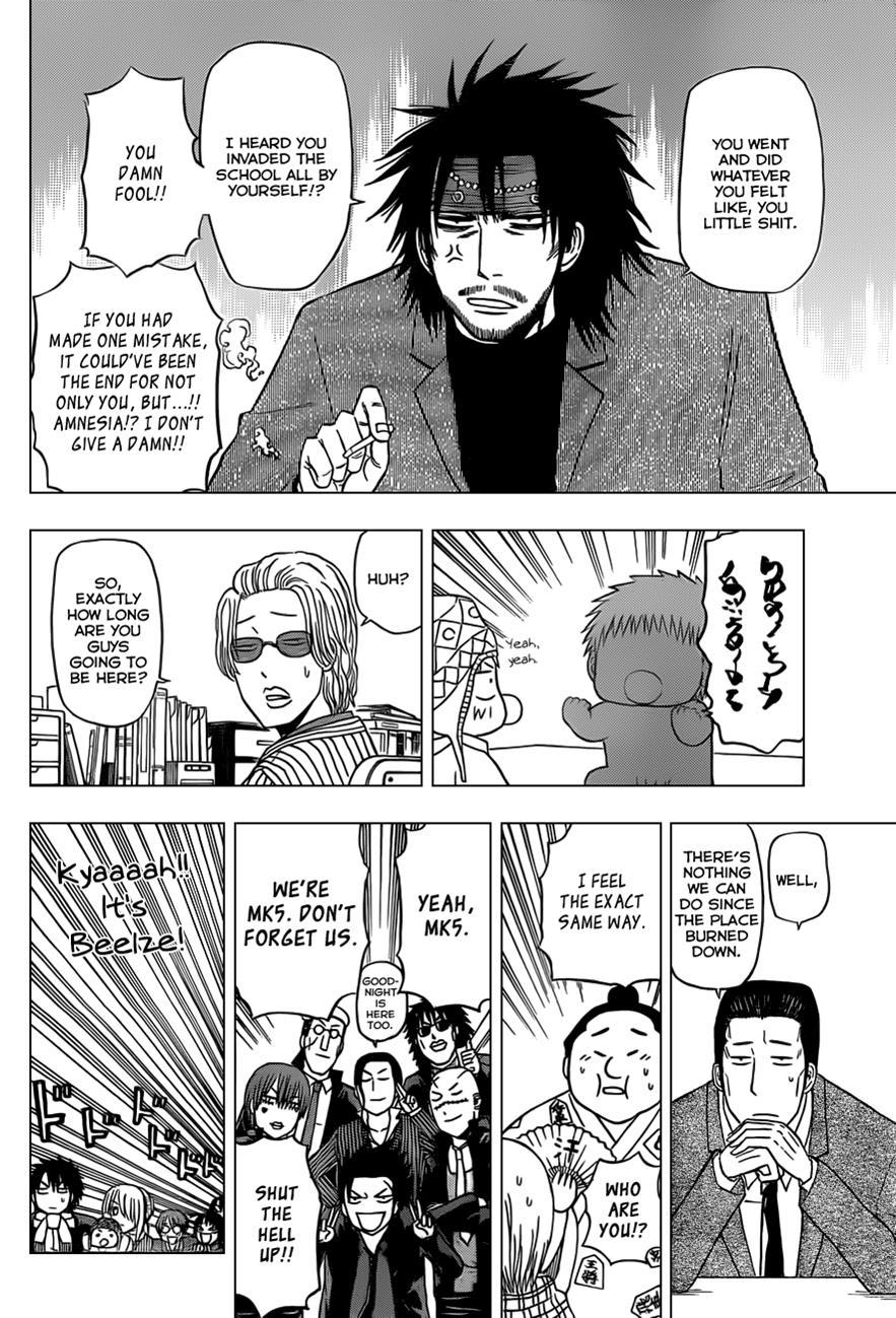 Beelzebub Chapter 140 page 13 - Chapter 140: We're Going to Get Your Memories Back!!