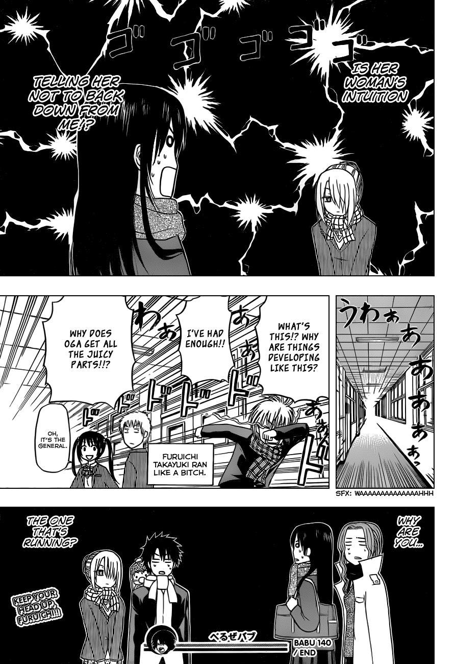 Beelzebub Chapter 140 page 20 - Chapter 140: We're Going to Get Your Memories Back!!