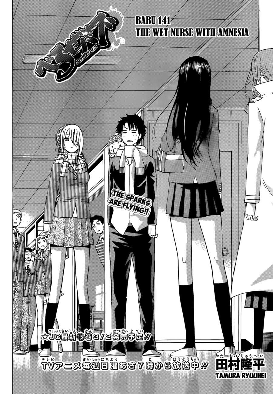 Beelzebub Chapter 141 page 3 - Chapter 141: The Demon Maid With Memory Loss