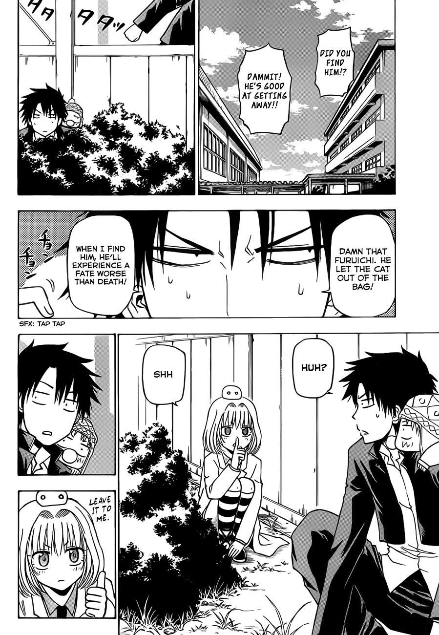 Beelzebub Chapter 142 page 11 - Chapter 142: Prince's Kiss