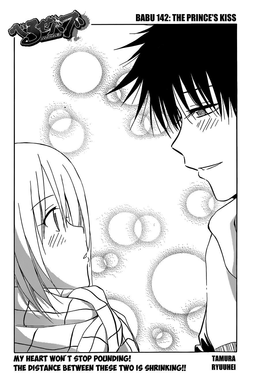 Beelzebub Chapter 142 page 5 - Chapter 142: Prince's Kiss