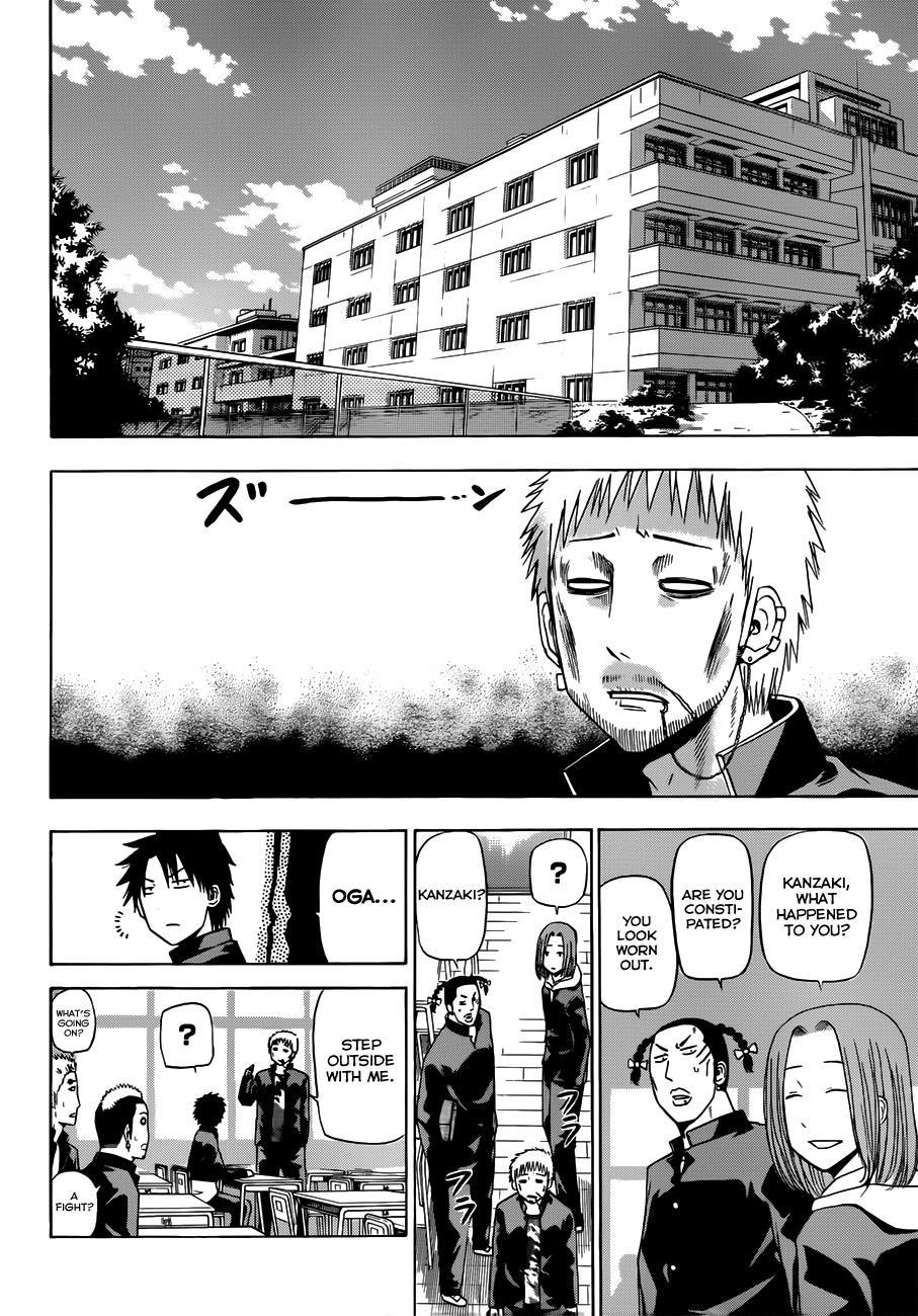 Beelzebub Chapter 143 page 15 - Chapter 143: Young Boss