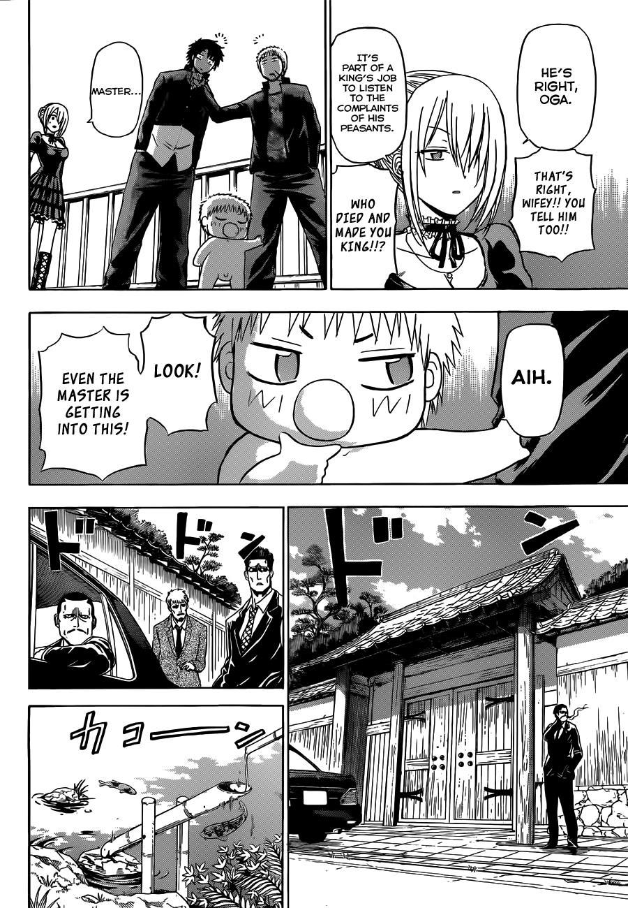 Beelzebub Chapter 143 page 17 - Chapter 143: Young Boss