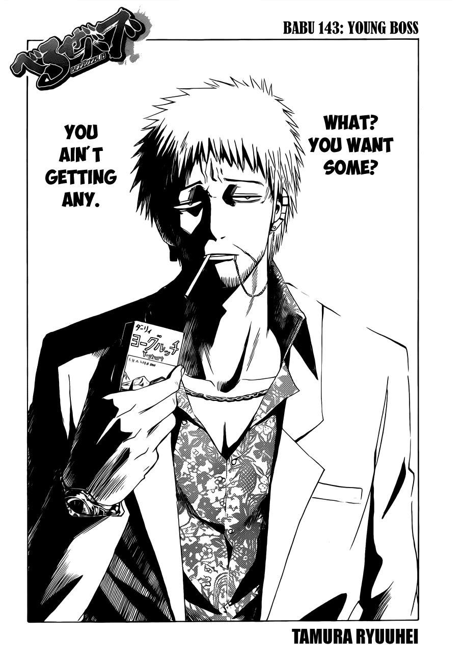 Beelzebub Chapter 143 page 3 - Chapter 143: Young Boss