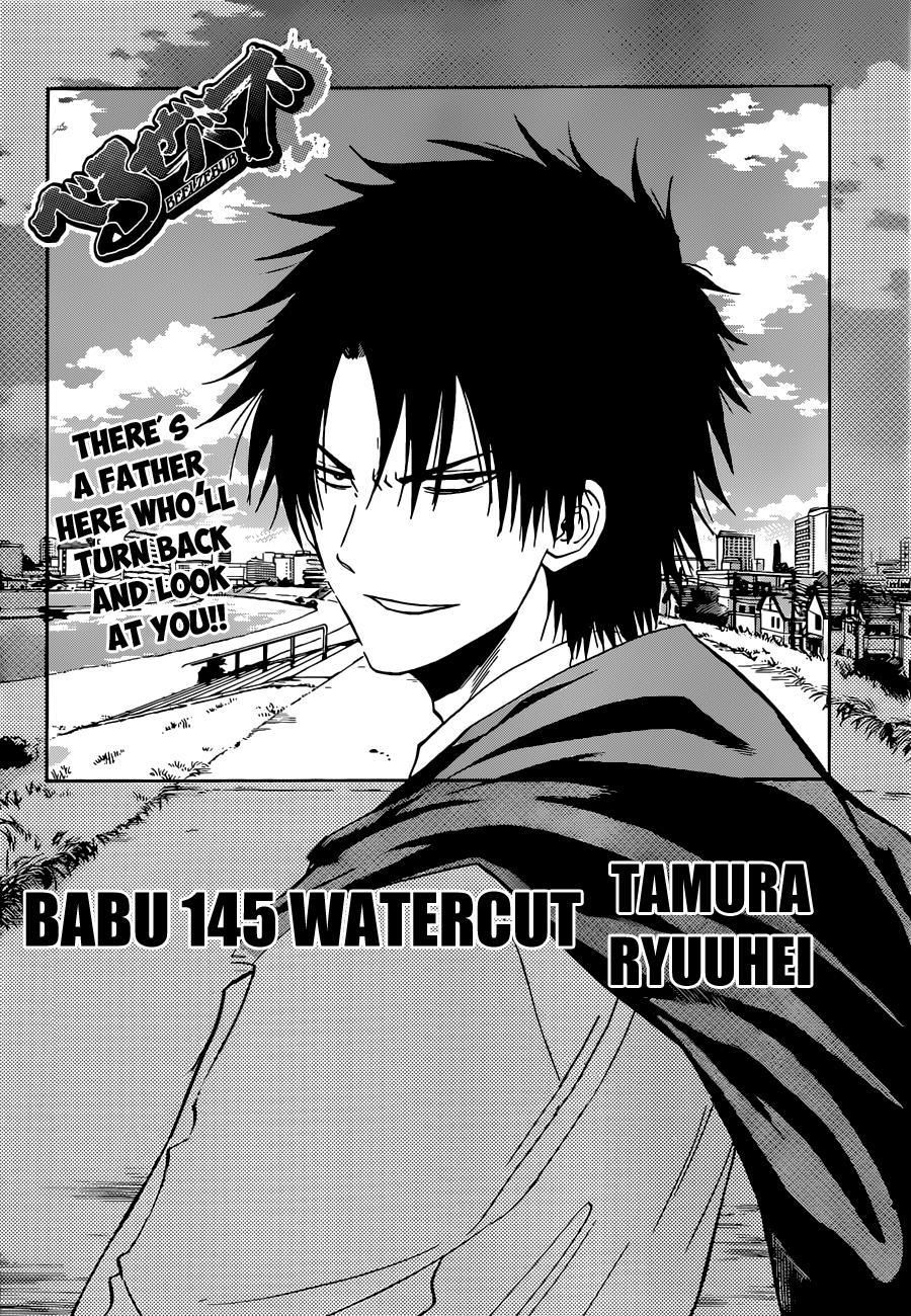Beelzebub Chapter 145 page 3 - Chapter 145: Stone Skipping