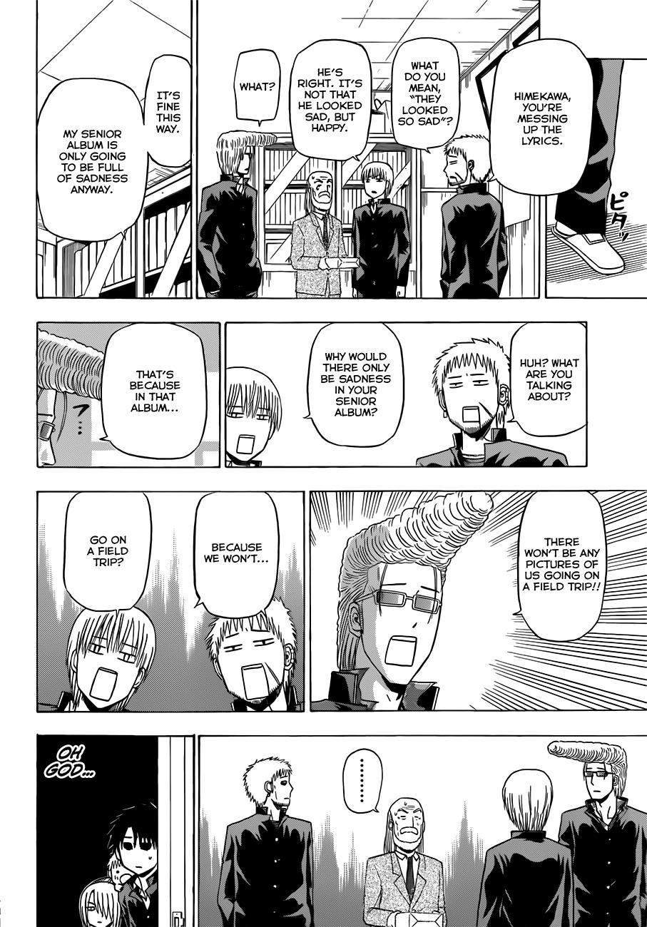 Beelzebub Chapter 146 page 17 - Chapter 146: We're Going on a Field Trip!!