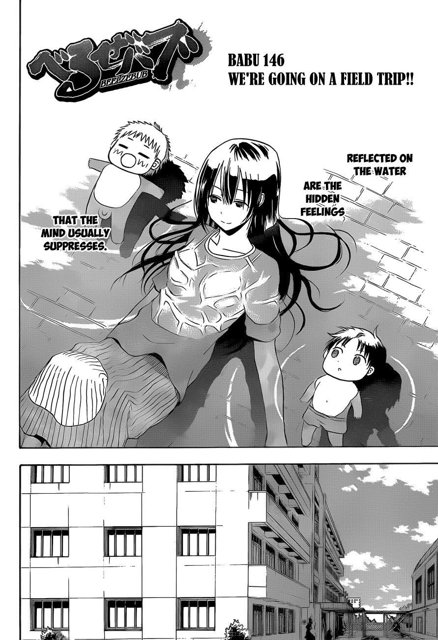 Beelzebub Chapter 146 page 3 - Chapter 146: We're Going on a Field Trip!!